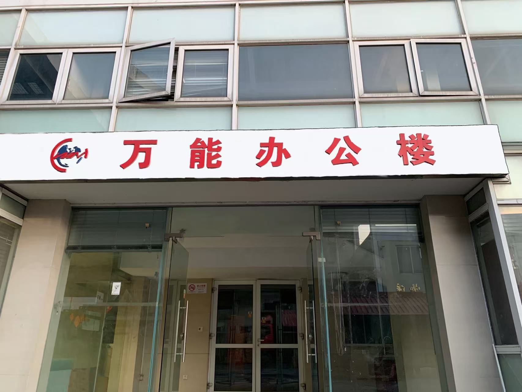 交通便利